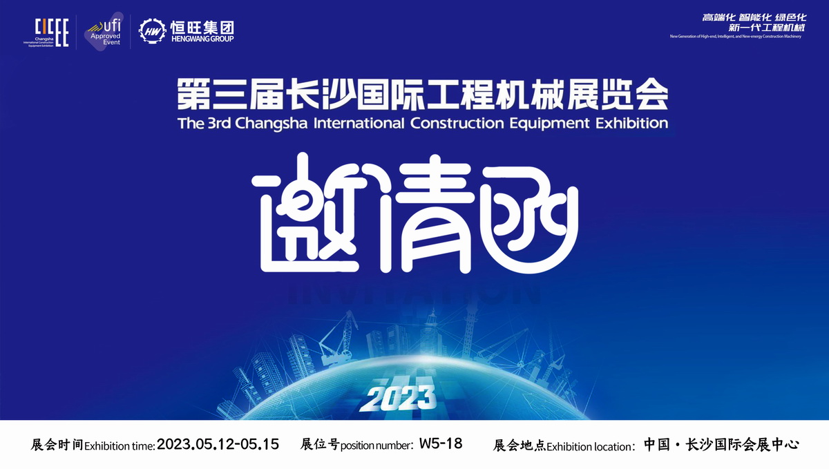 展會(huì)邀請函 - 副(fu)本.jpg