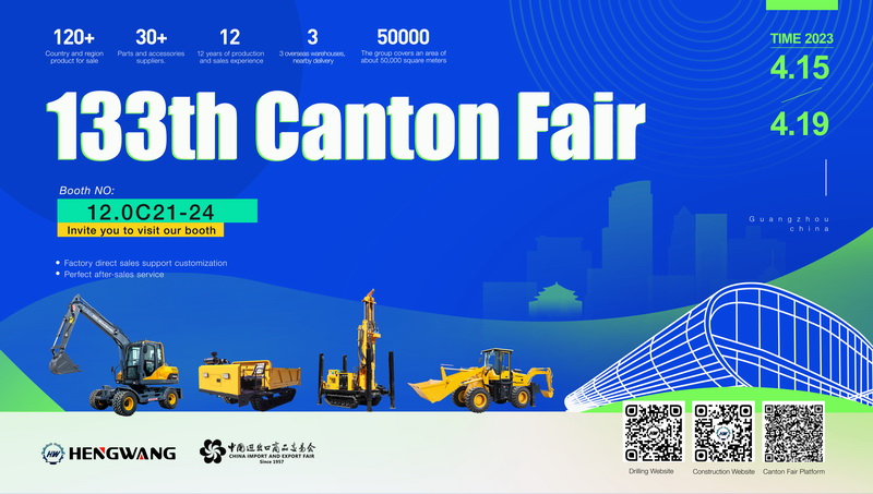 廣(guang)交會海報(bao)展位 - 副本(běn).jpg